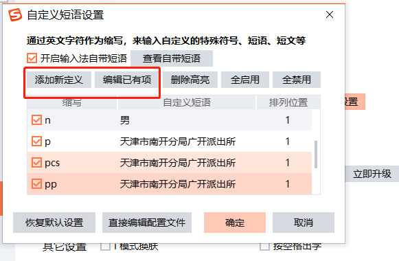 如何秒杀成功(淘宝抢单神器app)