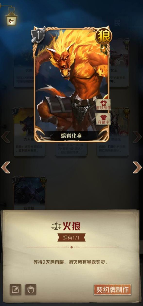 狼人杀几个人玩，狼人杀几个人玩最好（狼人杀中有多少种狼人）