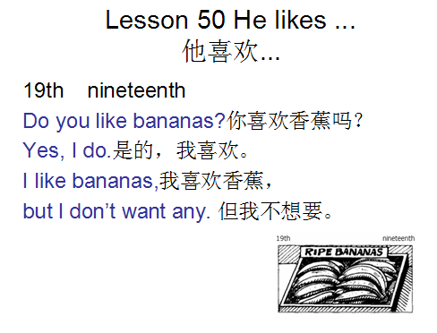 喜欢英文，音标课件自学整理Lesson（喜欢英文短语）