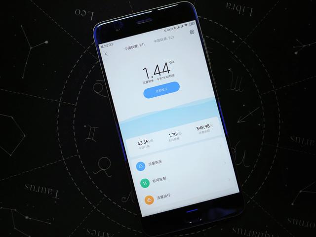 小米手机流量监控，小米手机流量监控怎么设置（MIUI10流量监控终于可用了）