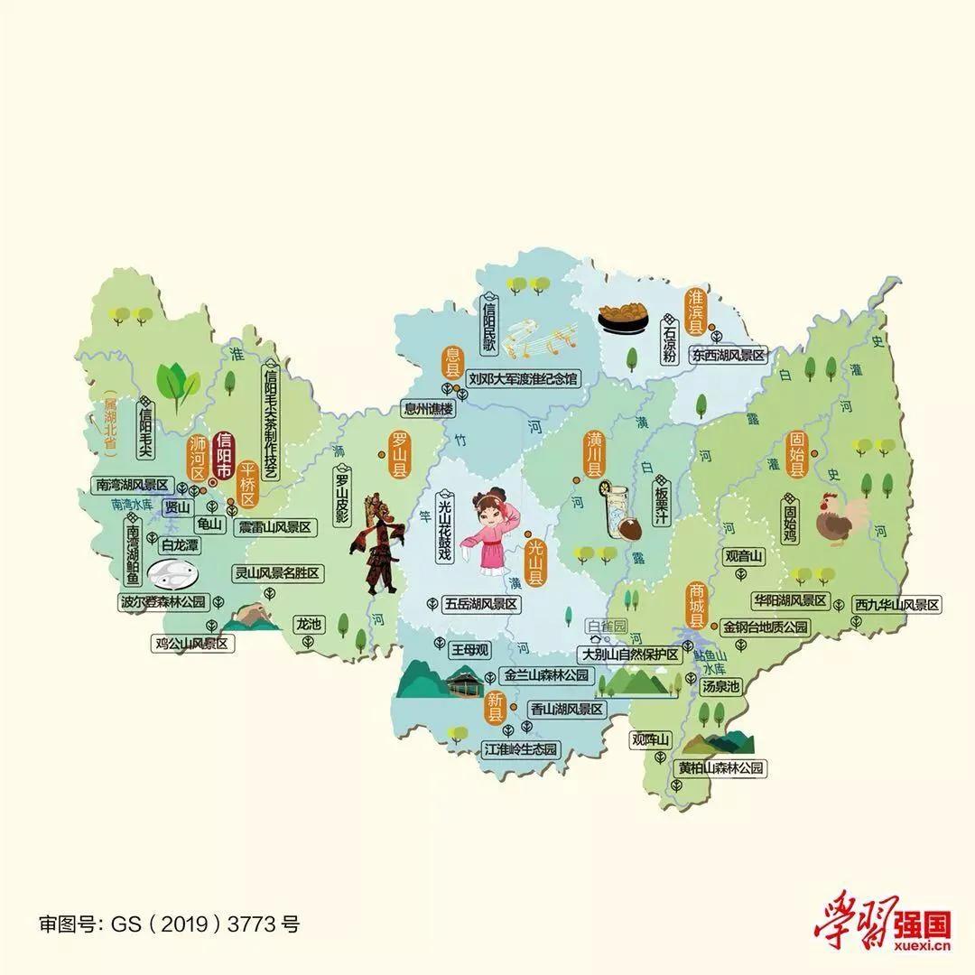 河南省旅游地图高清全图，河南旅游地图景点大全