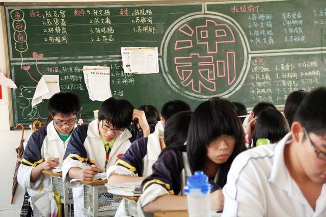 高考前一个月怎样逆袭，高考前一个月如何逆袭（学生如何实现“逆袭”）