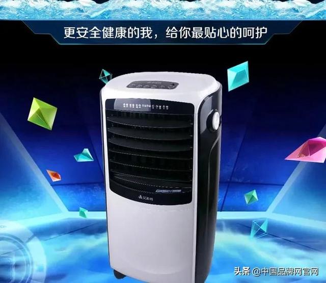 空调扇什么牌子好，空调扇什么牌子好空调扇品牌排行榜（2021十大空调扇品牌TOP排行榜）