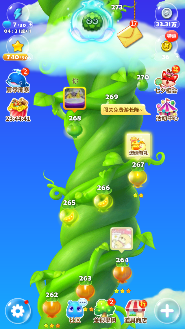 6500s游戏，一打开游戏手机就重启怎么回事（90后的游戏回忆<下>）