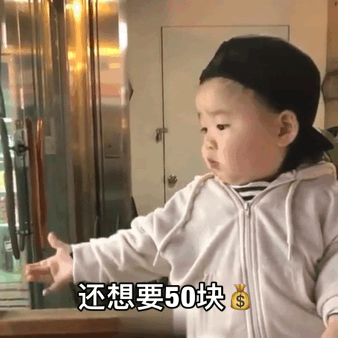 剪头发叫什么手术，剪头发说成做手术的梗（这可能是我们最后一次聊天了明天我要去做头部芥蒂组织切除术）