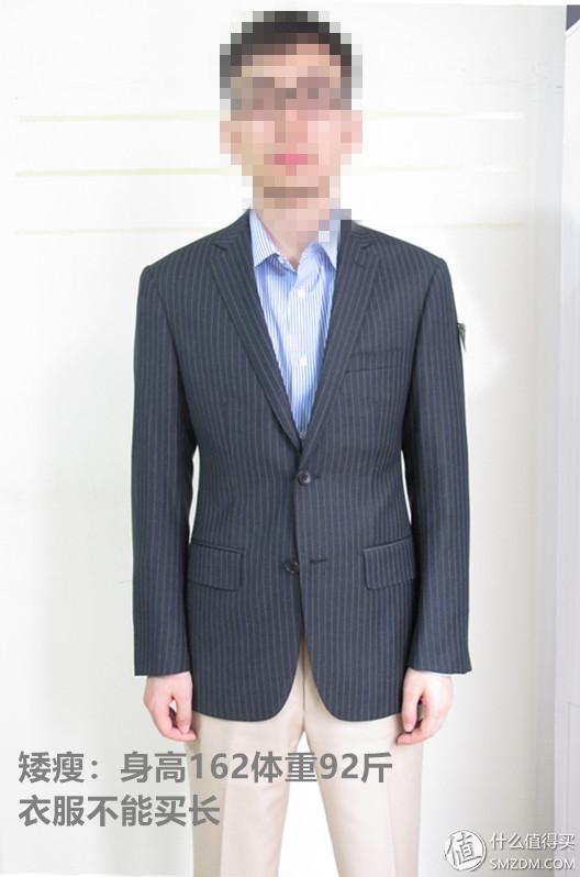 男士西装的选择，男士西装定制知识（各种体型的人该怎么选西服）