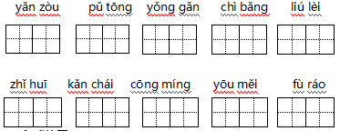 魂牵梦绕的近义词，请问魂牵梦绕它的反义词是什么（小学语文各年级基础知识、阅读理解每日一练）