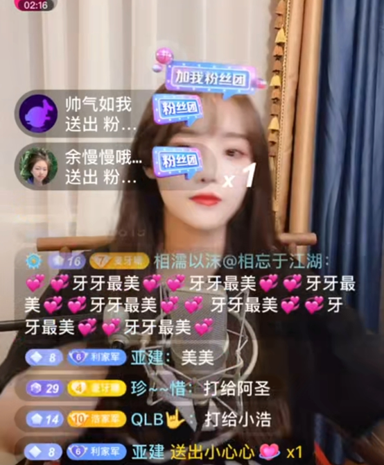 抖音粉丝灯牌怎么升，抖音粉丝灯牌怎么升级到10级？