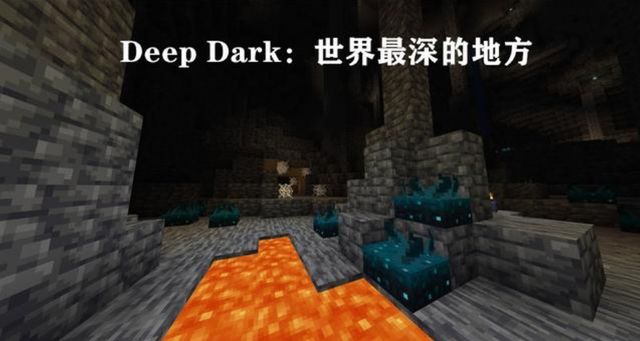 我的世界电脑版1.18更新内容，1.18群系修改、投票、僵尸村庄变稀有等本周mc新闻事件