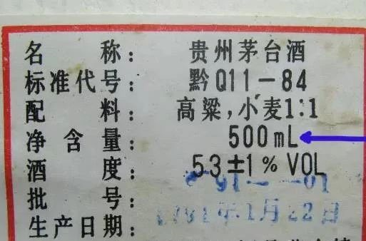 真假茅台酒的十种鉴别方法，真假茅台的十种鉴别方法（教你十招辨别真假茅台）