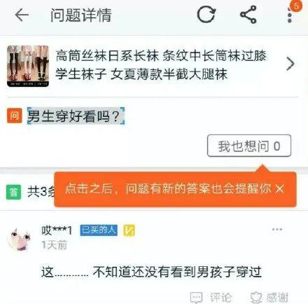 林北是什么意思，林北啥意思（某宝上千千万个“朱振亿”）