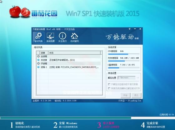 重装win7后鼠标键盘全部失灵怎么办（新手用u盘重新装电脑系统教程）