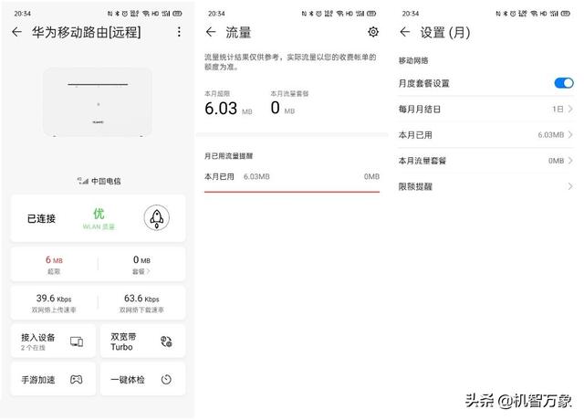 双网双待什么意思，双网双待是什么意思啊（移动网络随时变有线宽带）