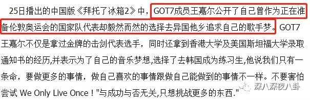 王嘉尔嘎嘎的名字怎么来的,王嘉尔的外号嘎嘎怎么来的(王嘉尔被大家熟知是他回国后参加的综艺) 王嘉尔嘎嘎的名字怎么来的,王嘉尔的外号嘎嘎怎么来的(王嘉尔被大家熟知是他回国后参加的综艺)