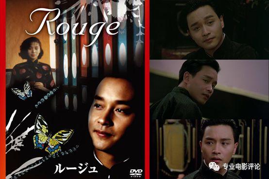 张国荣在哪部电影里说了一句我中意你，张国荣说我中意你啊是什么电影（我们还在想念你，张国荣）