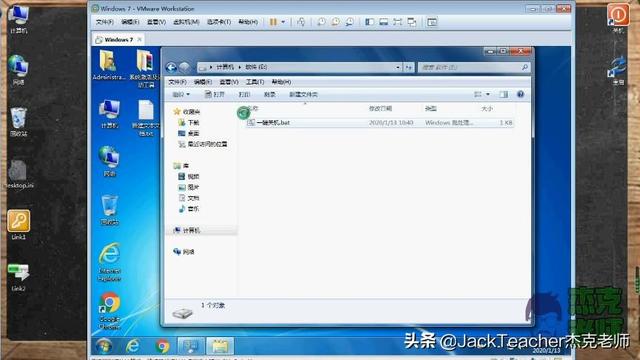 怎样一键快速关机，怎么一键关机电脑（你还不会制作一键关机按钮）