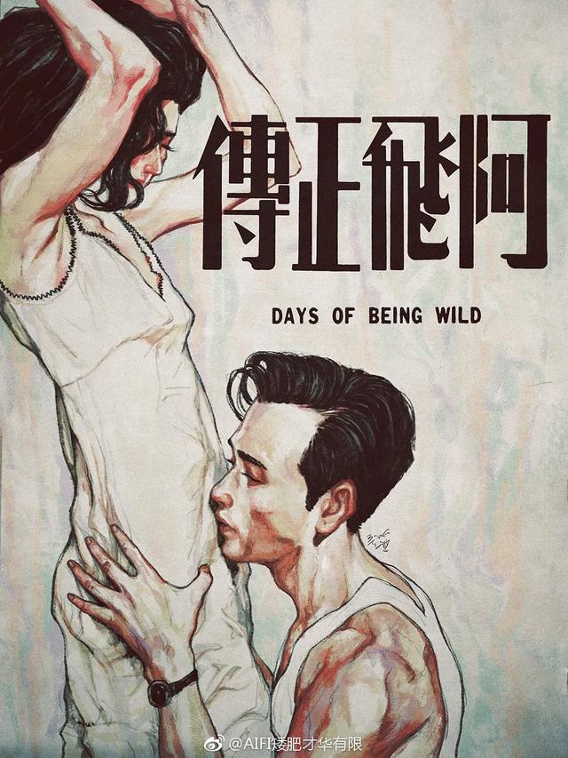 杀破狼高清壁纸，喜欢点♥，杀破狼高清壁纸顾昀（插画大神手绘电影海报，绝了图片）
