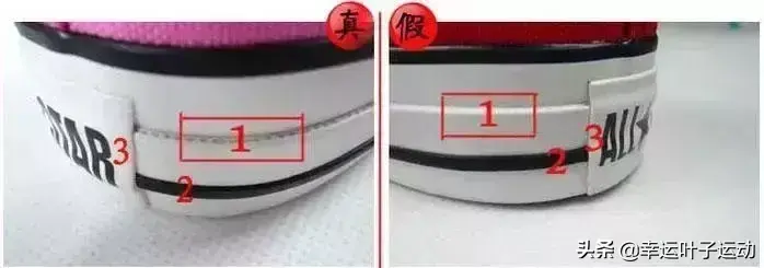匡威真假辨别(匡威鉴别真假二维码)
