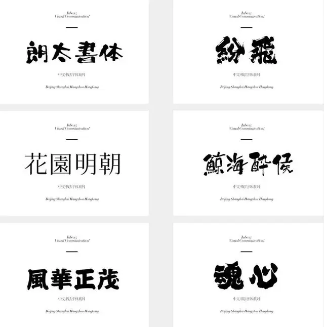 英文字体库，英文字体库在线预览（最新超美5000款中英文设计字体、设计师免费领取）