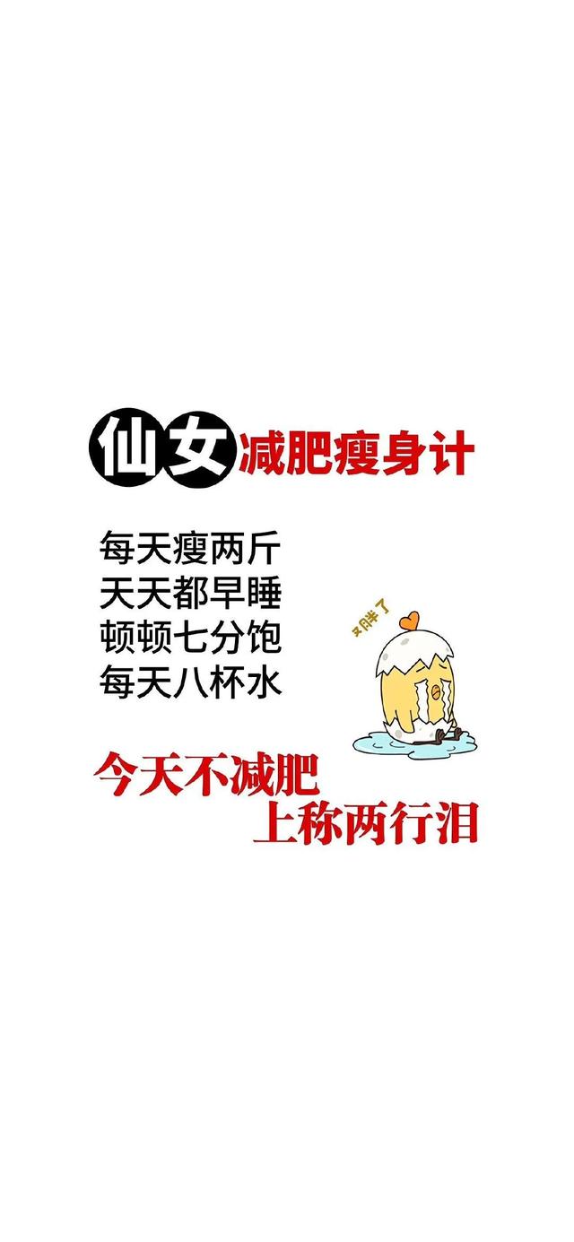 白色背景图，白色背景图 纯白色（极简白底聊天背景图丨愿你一生努力一生被爱）