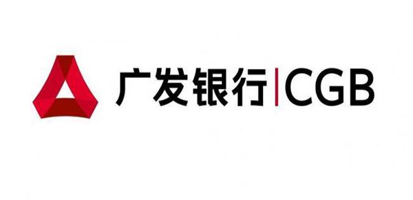 广发信用卡额度，广发信用卡的额度一般是多少（广发银行的信用卡额度高吗）