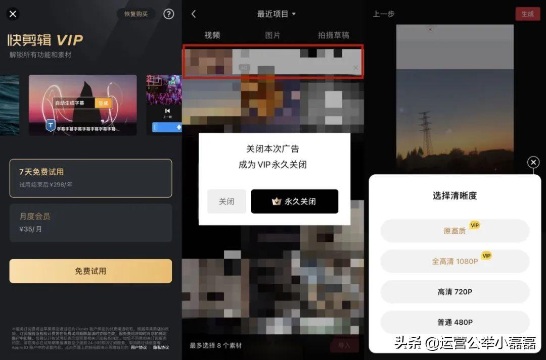 抖音剪辑软件(为什么抖音图文功能用不了)