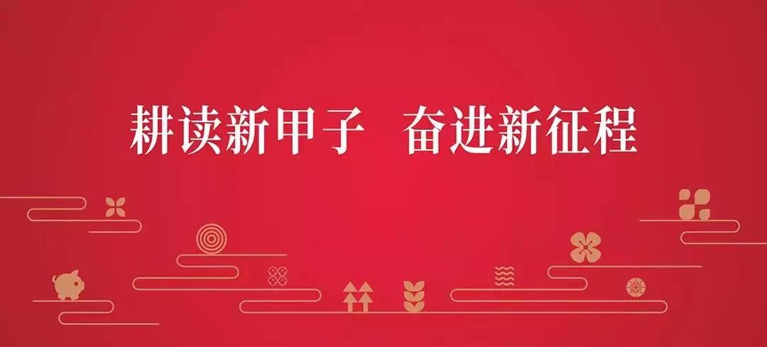 华中农业大学邮编（华中农业大学2019年度国家）