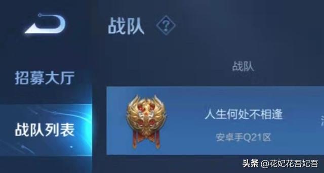 比较有意境的战队名字，求诗意战队名（盘点一下拿着诗情画意的战队名字）