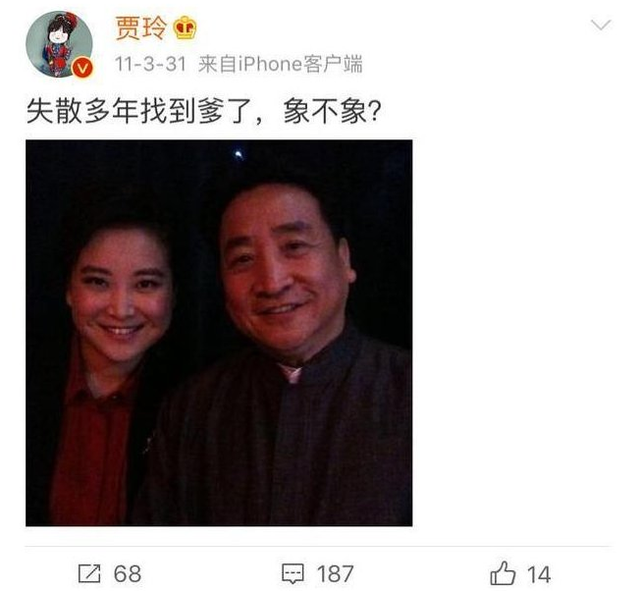 贾玲身世，喜剧演员贾玲的家庭背景父母是谁干什么的。（原来是姜昆“私生女”）