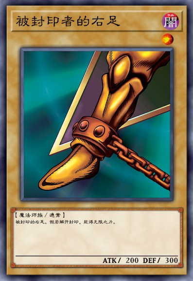 牙狼观看顺序，牙狼观看顺序是什么（晓编漫评32：游戏王卡牌系列）