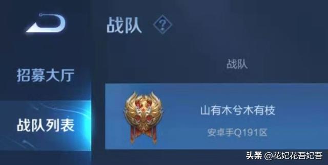 比较有意境的战队名字，求诗意战队名（盘点一下拿着诗情画意的战队名字）