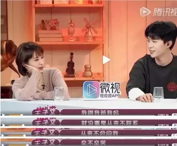 买超王子文在一起过，买超王子文（王子文打脸李小璐）