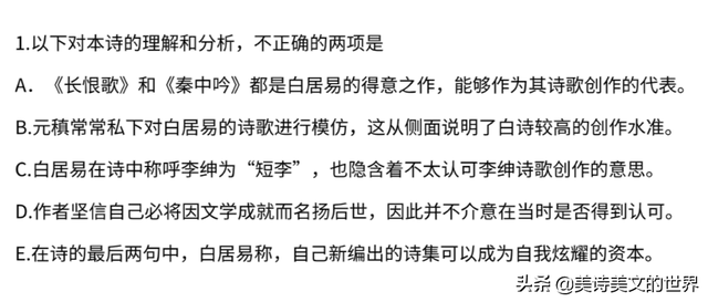 解风情的意思是什么解释，解风是什么意思（高考曾就此诗出过一个刁钻的题）