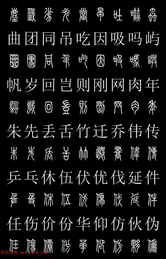 在线书法识别扫一扫，连笔字转换器（人人都能认篆字<建议收藏>）