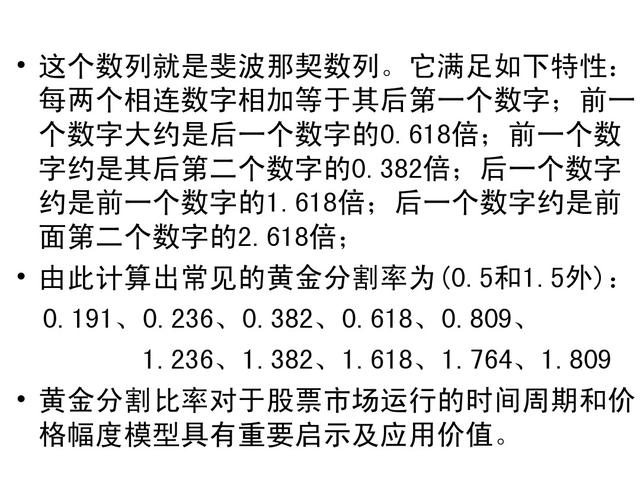 波浪理论四十二浪图与口诀，波浪理论口诀及图解（最全波浪理论口诀）