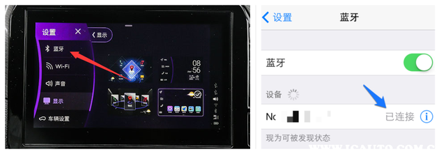 蓝牙为什么连不上，两台手机蓝牙为什么连不上（为什么车载蓝牙连不上手机）