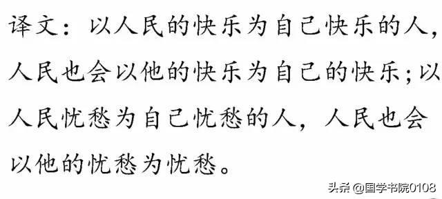 什么是四书五经，四书五经指什么（《四书五经》的智慧精华）