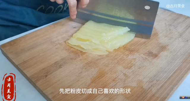 拉皮肉丝的做法，拉皮肉丝的拉皮是什么做的（古月做家庭版拉皮肉丝）