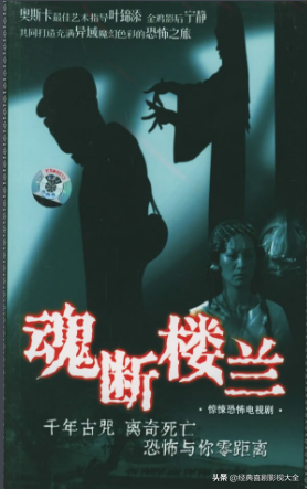 盗墓系列电视剧，盗墓系列电视剧最火推荐（22部经典好看盗墓电视剧）