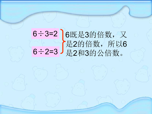 8和9的最小公倍数是多少，8和9的最小公倍数是多少最大公因数是多少（小学数学：公倍数与最小公倍数）