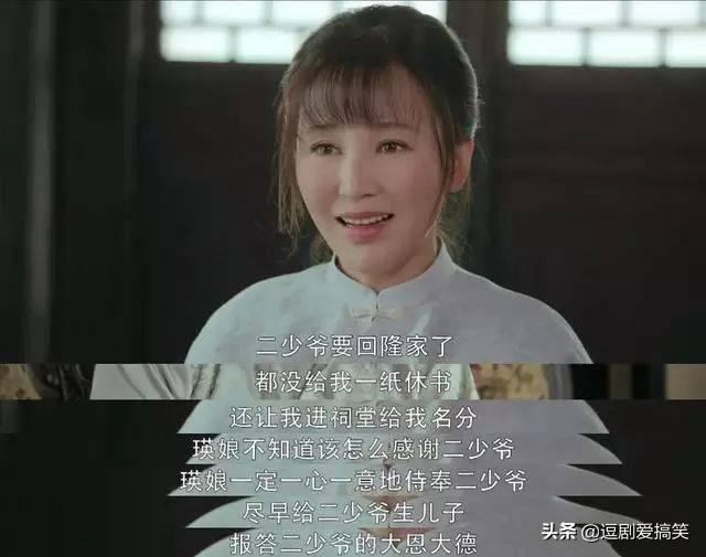 娘道隆牢生结局，娘道隆牢生谁演的（《娘道》的女主瑛娘堪称圣母玛利亚的典范）