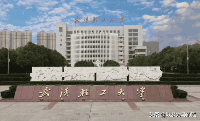 北京联合大学是一本还是二本，2017北京联合大学与英国佩斯利大学合作（这25所“二本大学”排名挺高）