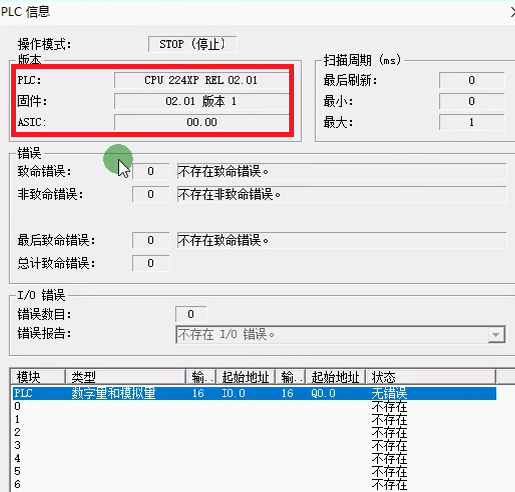 交叉引用是什么意思，交叉引用怎么做参考文献（西门子S7-200系列PLC学习）