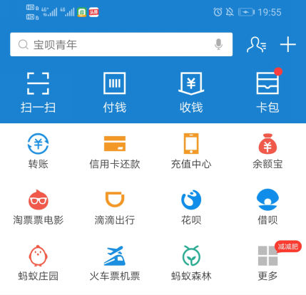 支付宝绑定银行卡，支付宝银行卡怎么绑定银行卡（必须要注意的几个事项）
