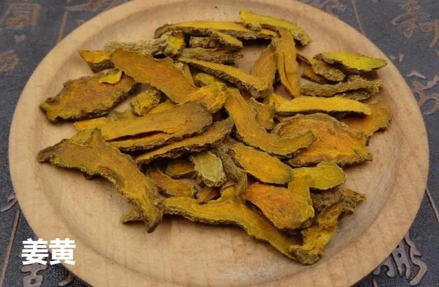 片姜黄的功效与作用，葛根的功效与作用（每天学习一味中药——姜黄）