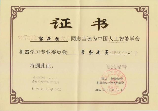 metropolis准则，非数值信息编码的主要特征（土木工程学科：郭茂祖）