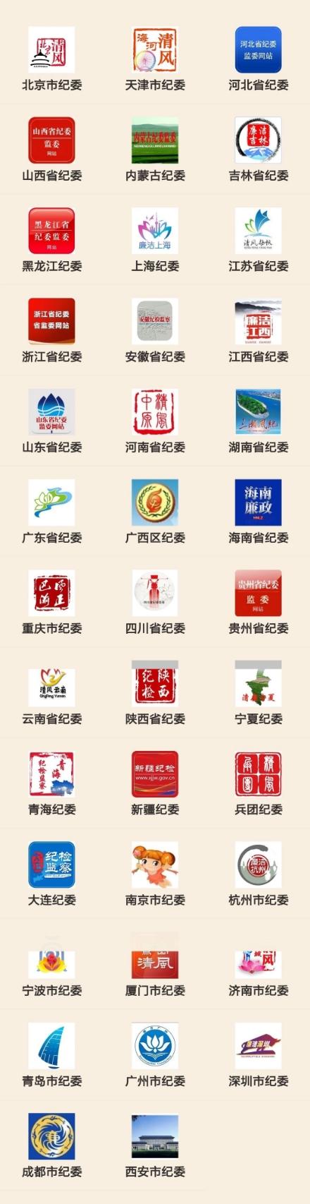 农民伯伯和乡下妹下载，娄成就的的扮演者（2020.3.29廉洁奉公守法公民伯伯乡下妹）