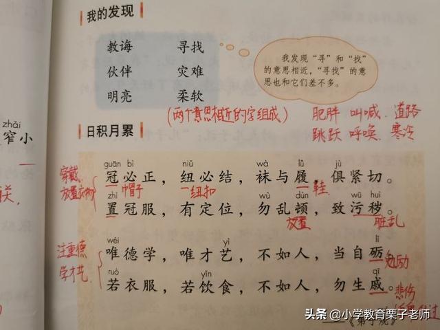 厂字头的字有哪些,带有厂字头的字(雨字头的字) 厂字头的字有哪些,带有厂字头的字(雨字头的字)