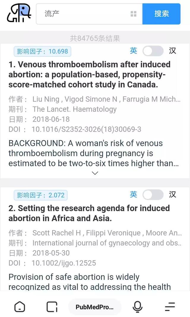 pubmed官网入口，pubmed官网（如何在手机上使用PubMed检索文献）