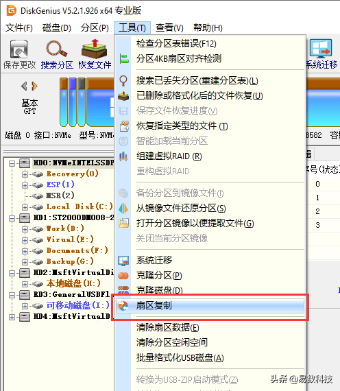 硬盘和硬盘之间怎么对拷数据，台式机硬盘对拷数据（如何对硬盘进行扇区级复制及数据恢复）